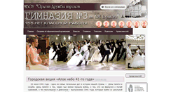 Desktop Screenshot of mariinka-ufa.ru