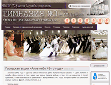Tablet Screenshot of mariinka-ufa.ru
